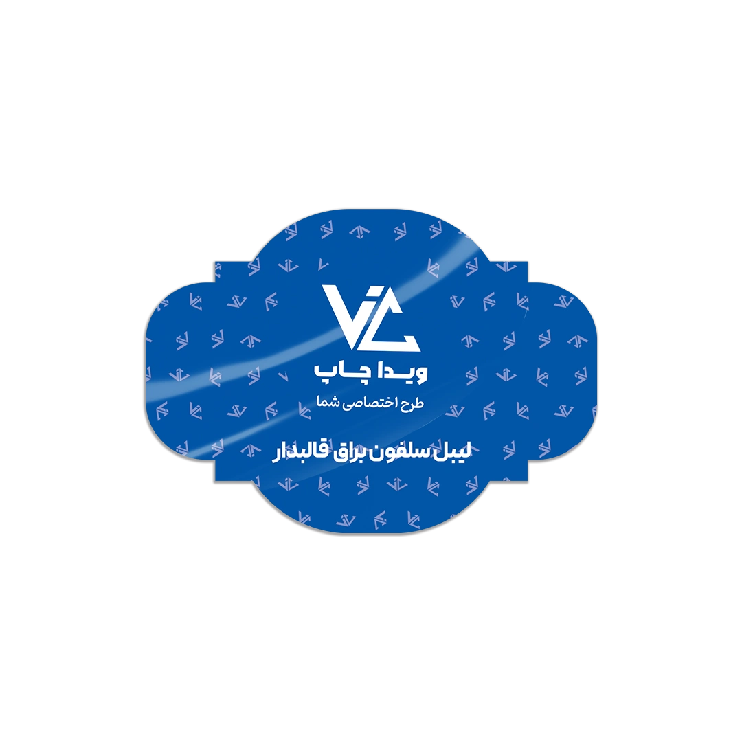 لیبل سلفون براق قالب 08